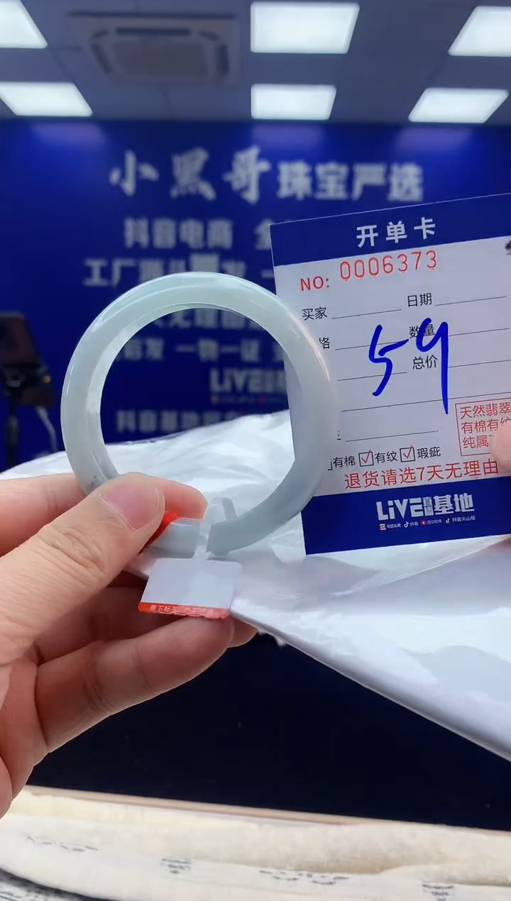 【闪购商品】翡翠手镯未镶嵌3翡翠天然A货手镯