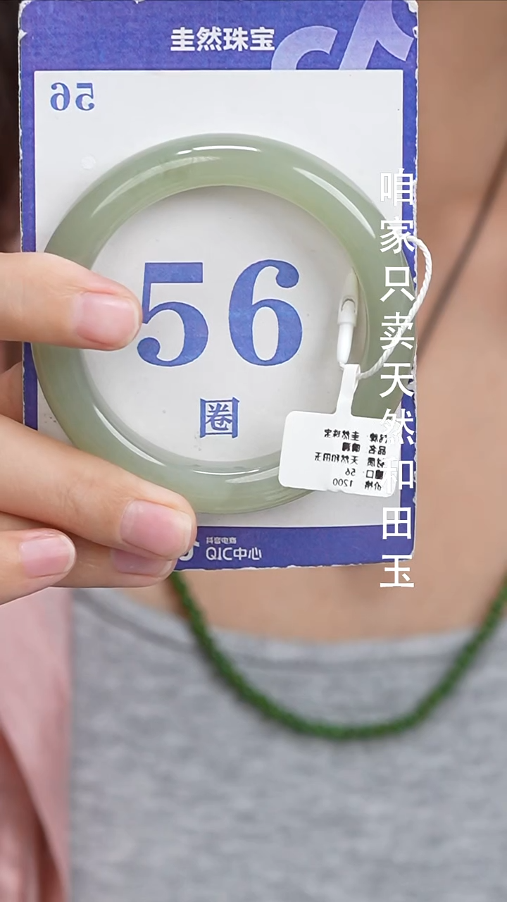 和田玉手镯未镶嵌088