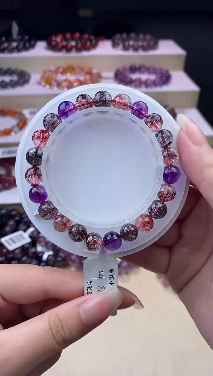 水晶手链未镶嵌黑加仑超七8m+