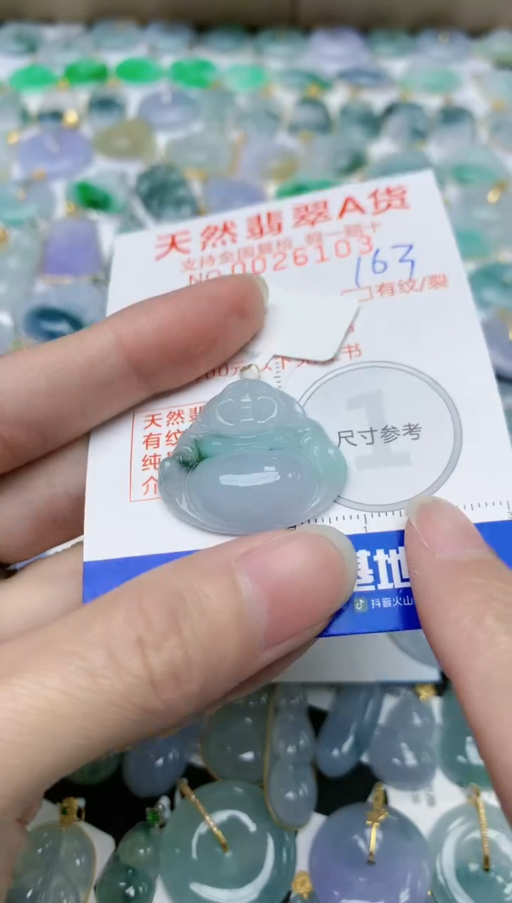 【闪购商品】翡翠颈饰18K金镶嵌天然翡翠A货