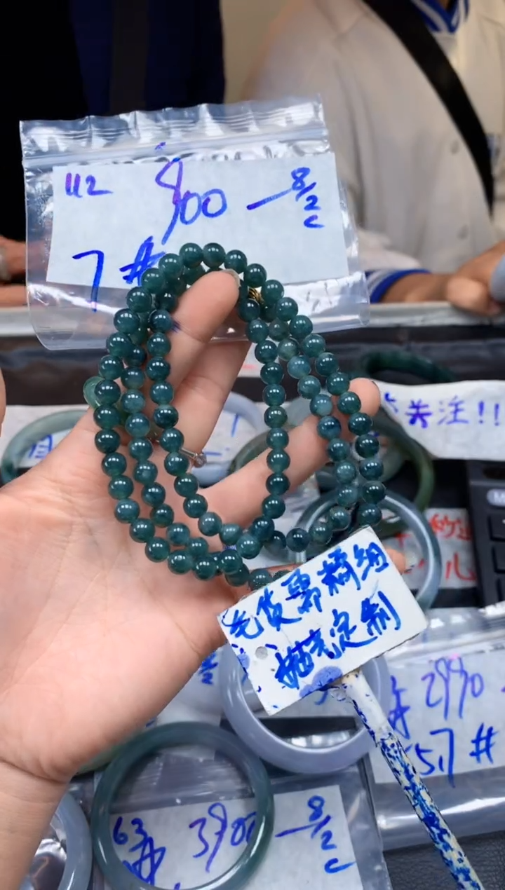 【闪购商品】定制翡翠未镶嵌112毛货需精细抛光珠串多样性拍一发一