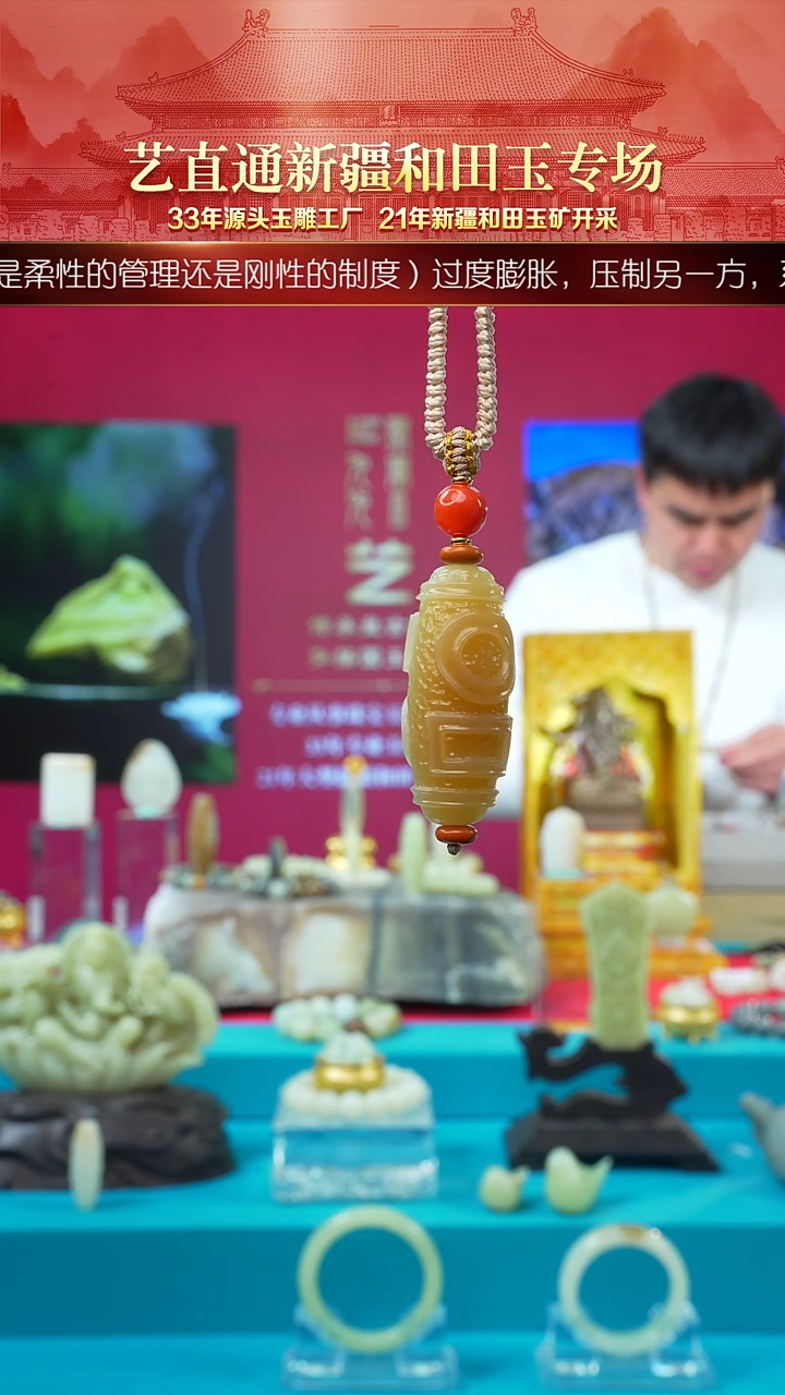 未镶嵌和田玉挂件闪购糖甘黄天地眼约35mm