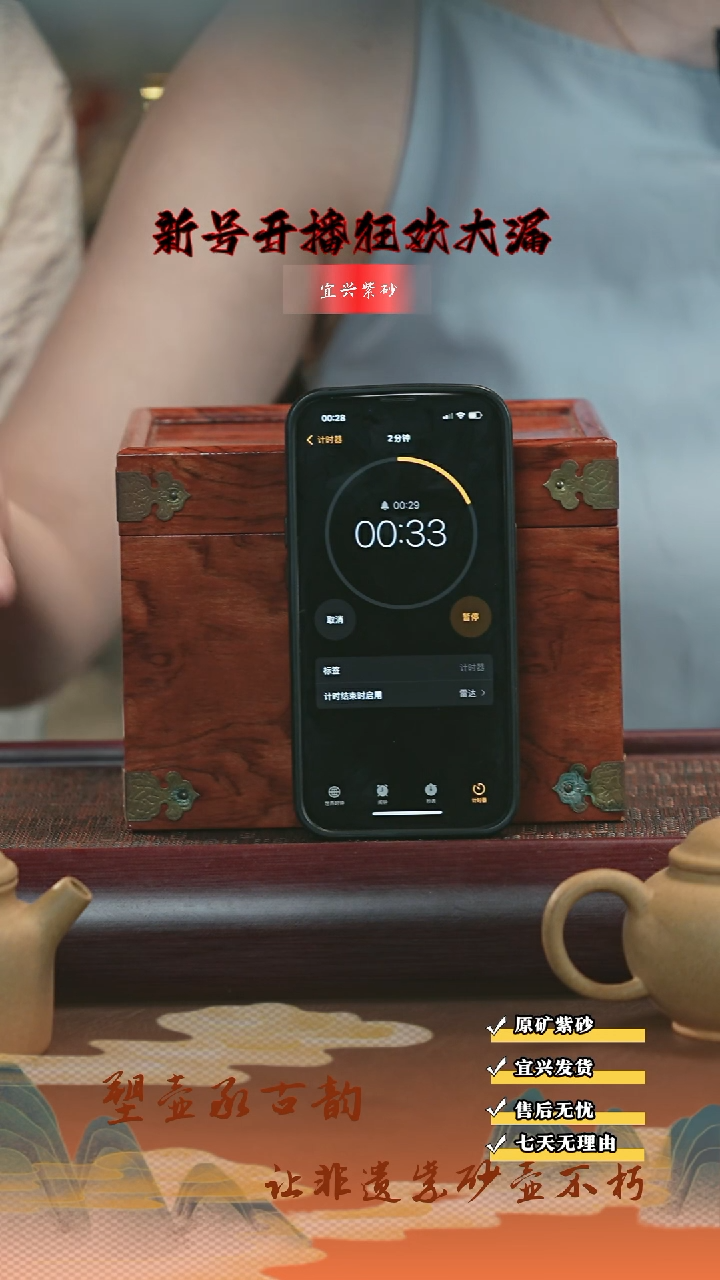 茶壶紫砂3 超值半手魔盒  宜兴京东发货 带礼盒！