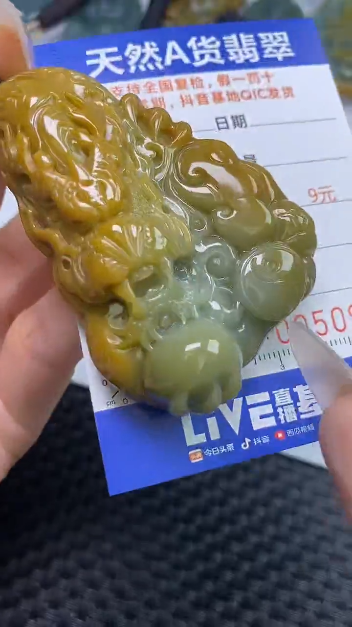 【闪购商品】翡翠颈饰未镶嵌A货翡翠