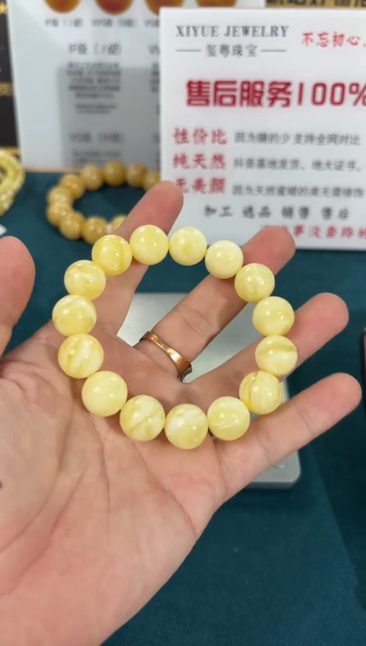 裸石蜜蜡未镶嵌566000000000