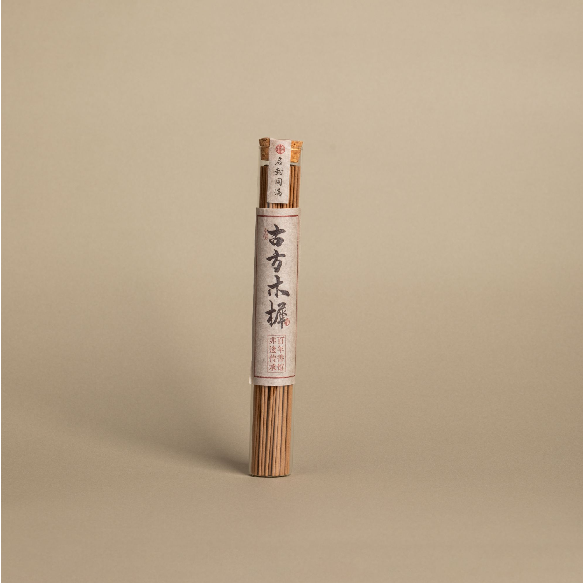 古方木樨香（桂花）线香天然植物萃取缓压解力家用50g装