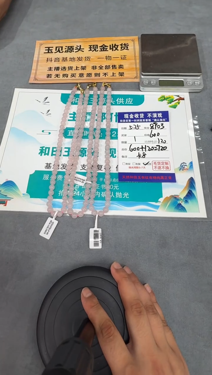 定制和田玉T65-多样性拍一发一