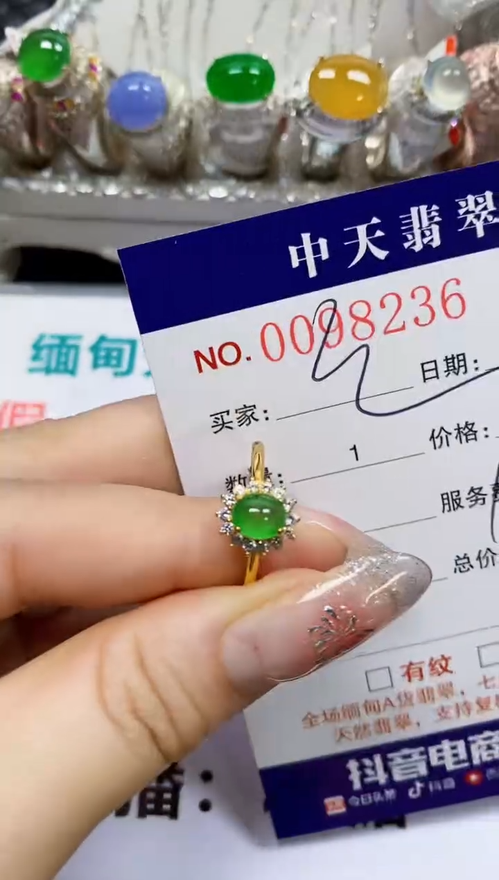 【闪购商品】翡翠戒指银S925镶嵌8236