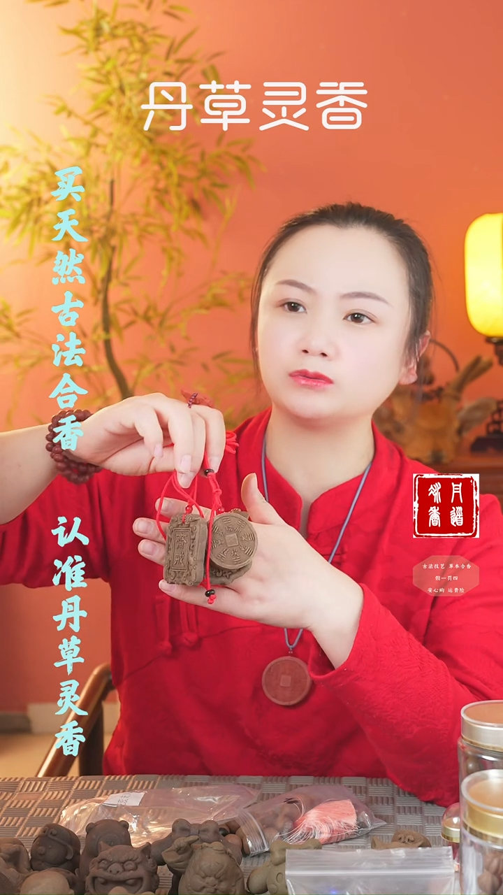 【闪购商品】（花蕊夫人三个牌子一起瑕疵）