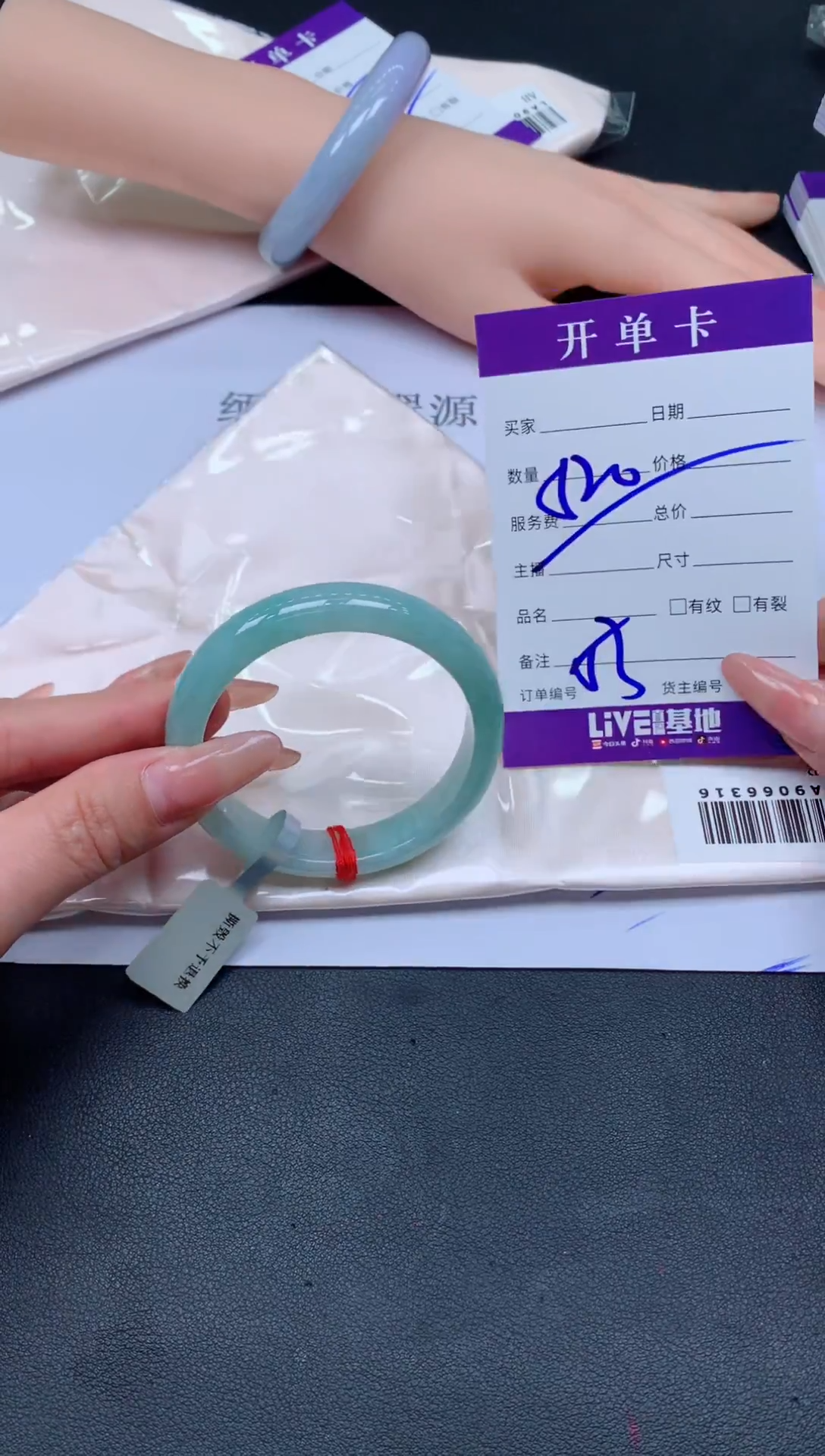 未镶嵌手镯翡翠翡翠手镯