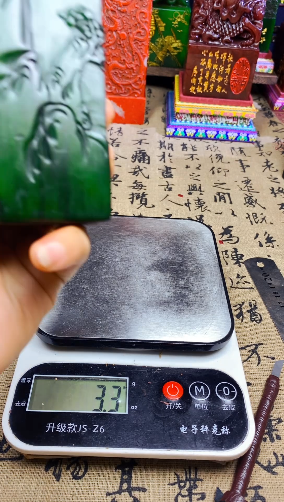 寿山石印石纯天然寿山石料