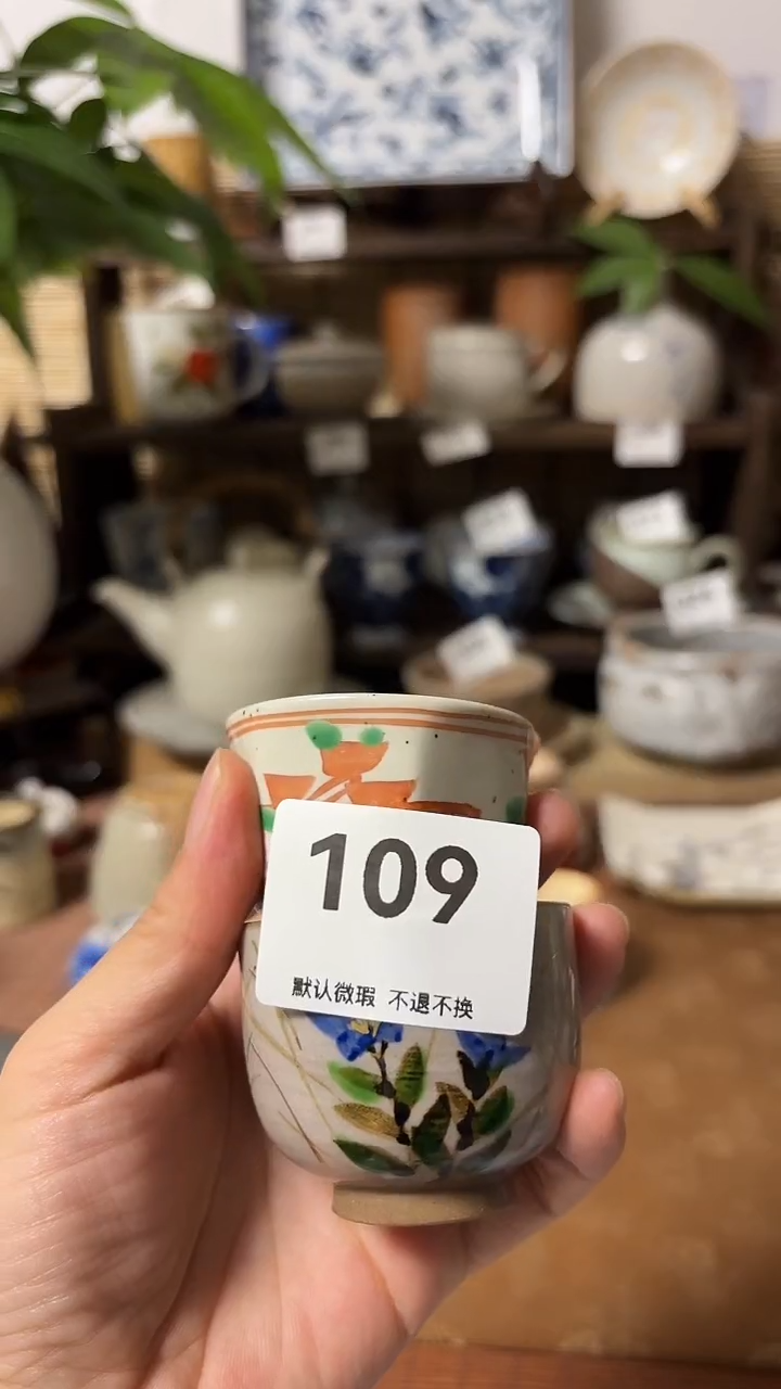 【闪购商品】瓷片喵喵家都是大漂亮