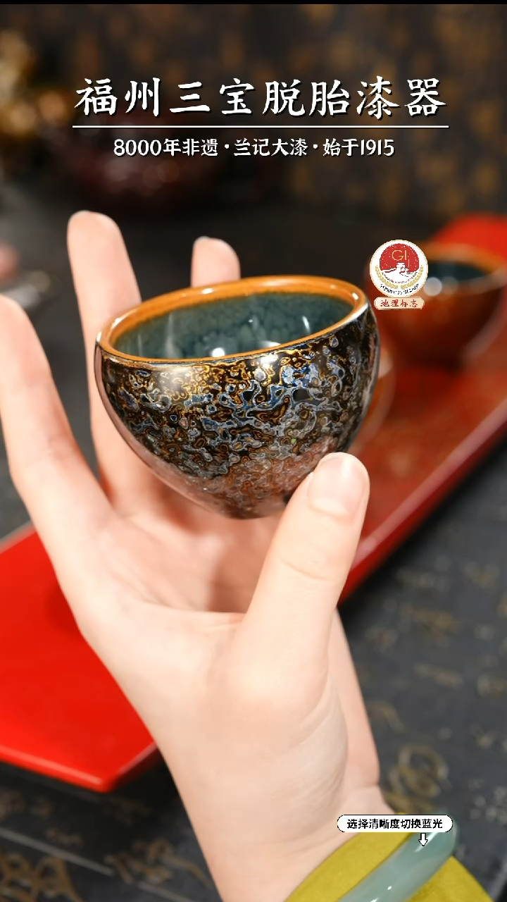 【闪购商品】大漆漆器 黑金蛋杯