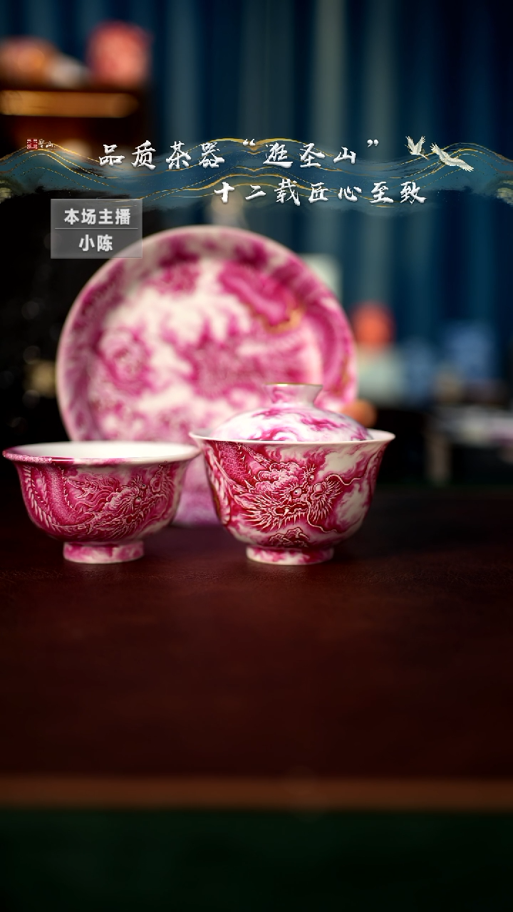 【闪购商品】一套盖碗壶承杯子