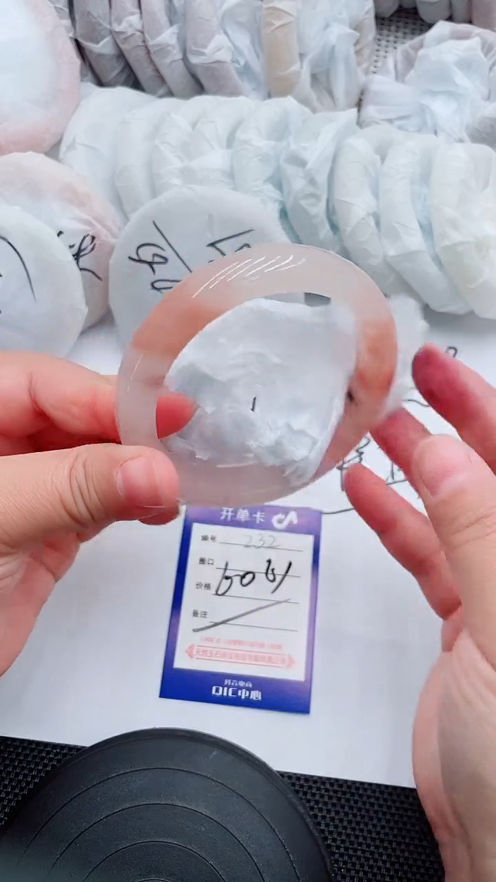 未镶嵌手镯石英质玉232-60-611