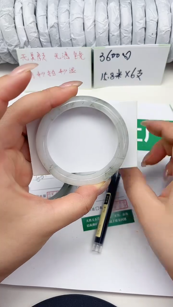 未镶嵌手镯石英质玉51-53/54