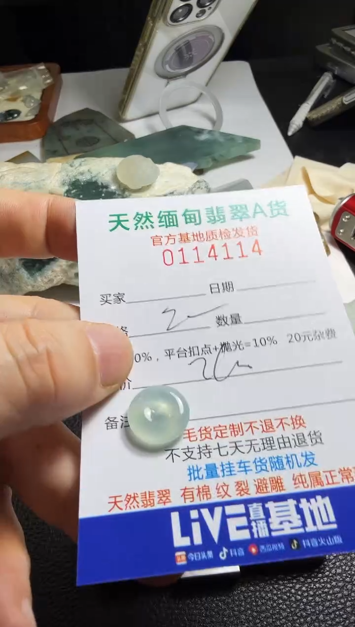 未镶嵌定制翡翠老*翡翠