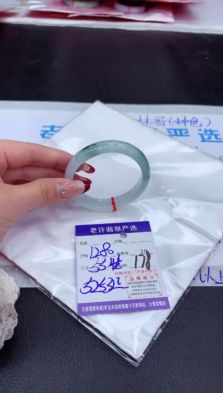 【闪购商品】翡翠手镯未镶嵌11111111111