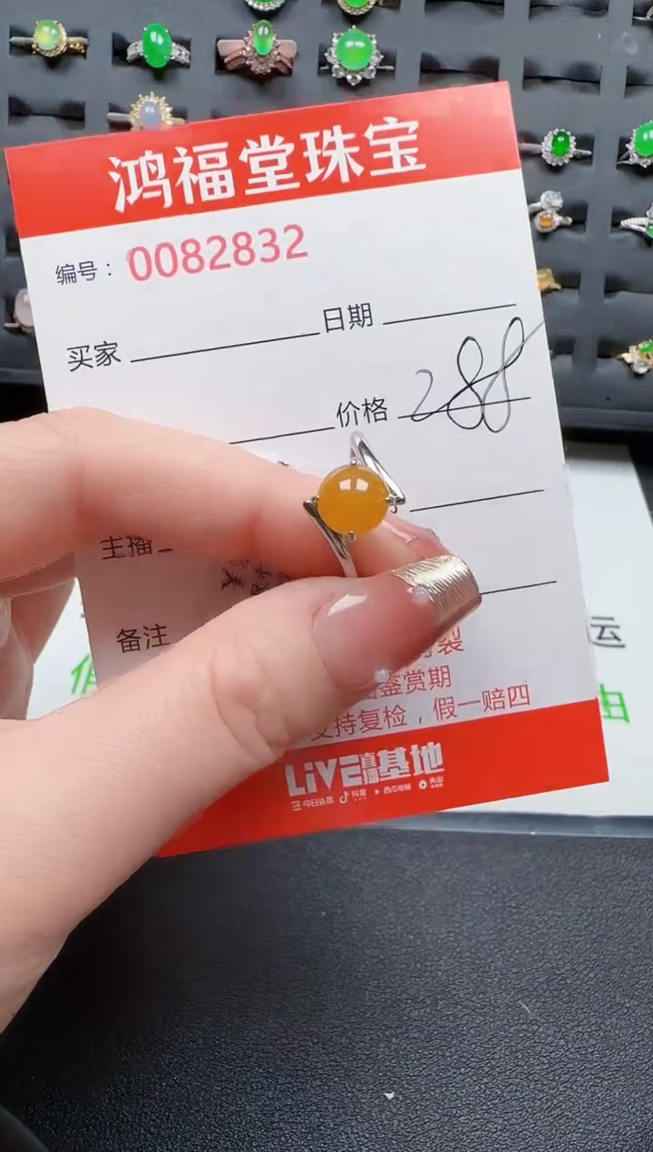 【闪购商品】翡翠戒指银S925镶嵌2832