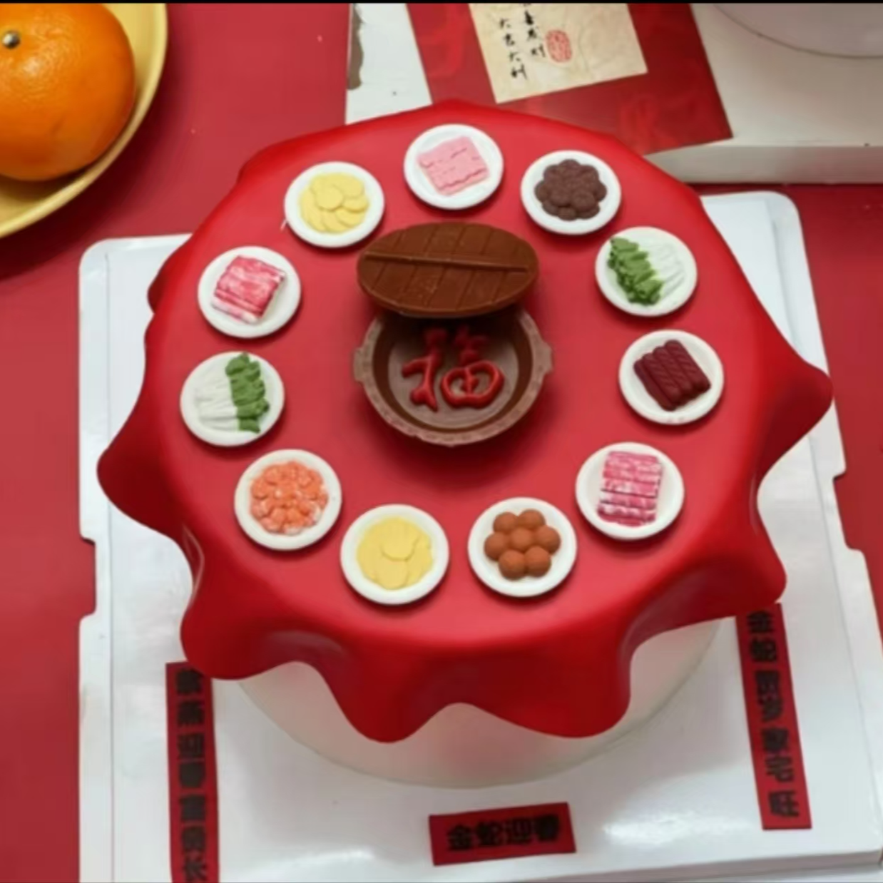 2025新款年夜饭蛋糕装饰新年春节可使用巧克力火锅年夜饭蛋糕摆件