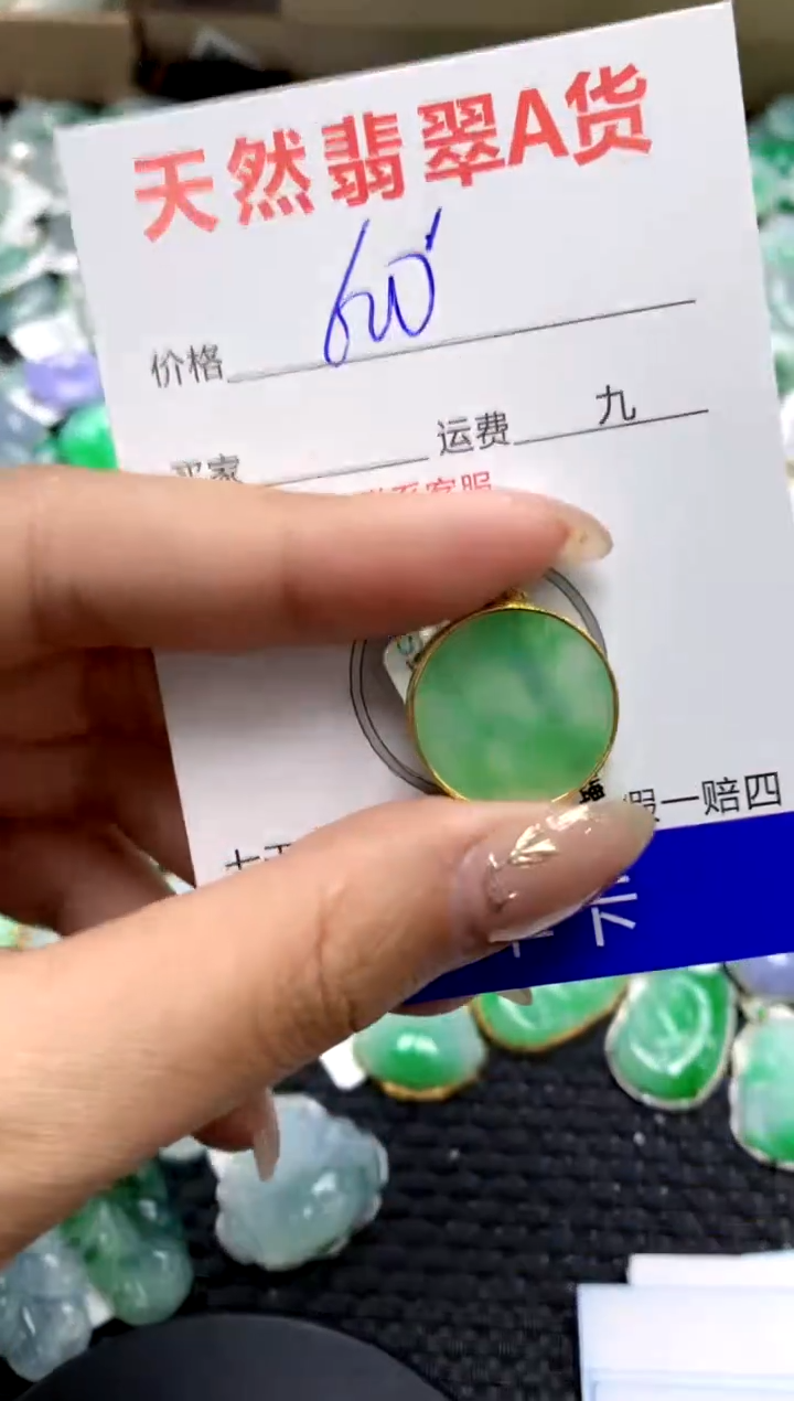 【闪购商品】翡翠颈饰18K金镶嵌11111111111111111