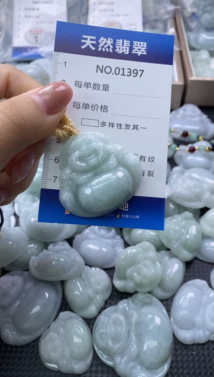 颈饰未镶嵌翡翠天然缅甸翡翠01397