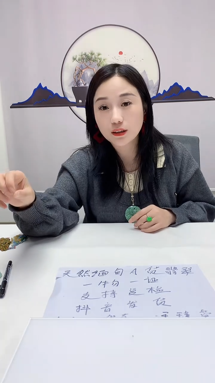 【闪购商品】定制翡翠未镶嵌4852zm-毛货挂件