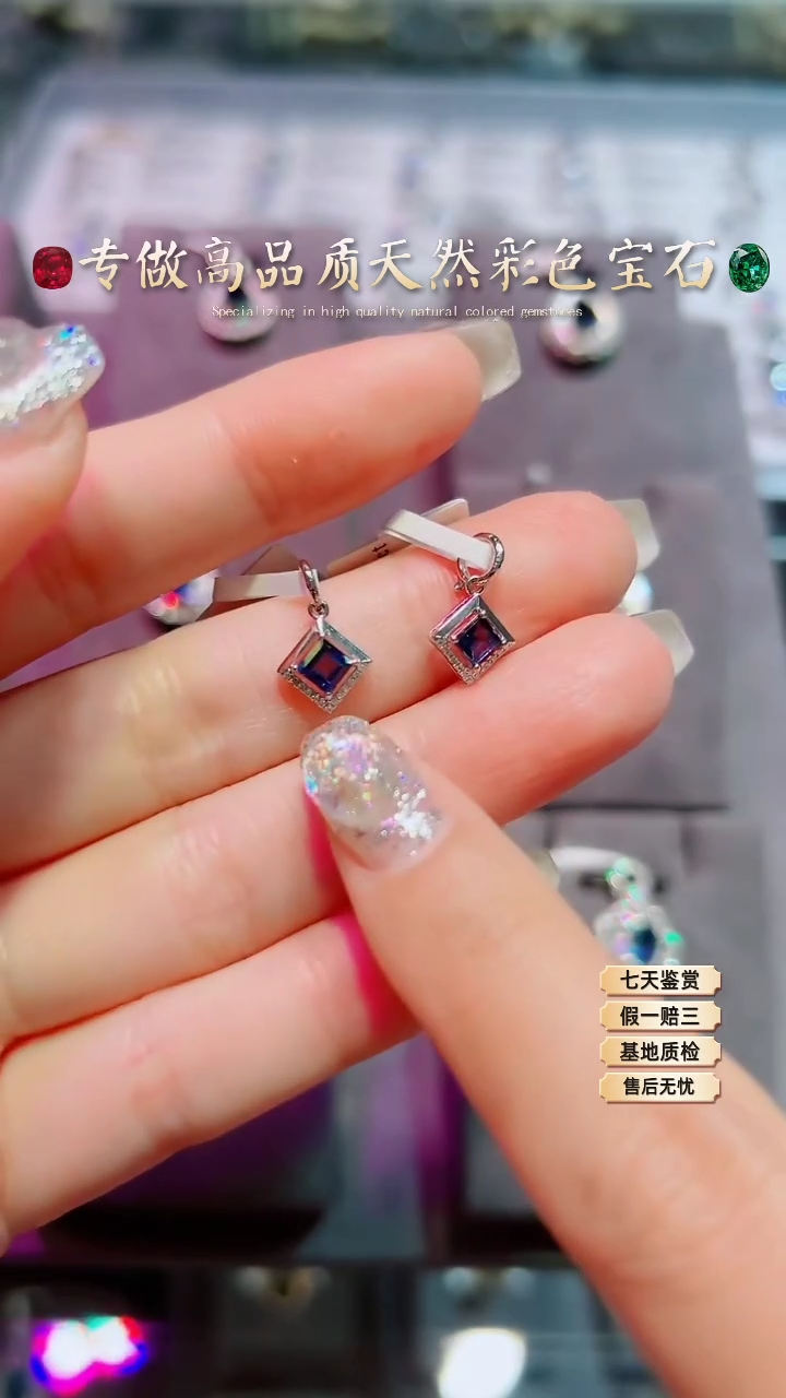 【闪购商品】蓝宝石吊坠18K金镶嵌多样性发一