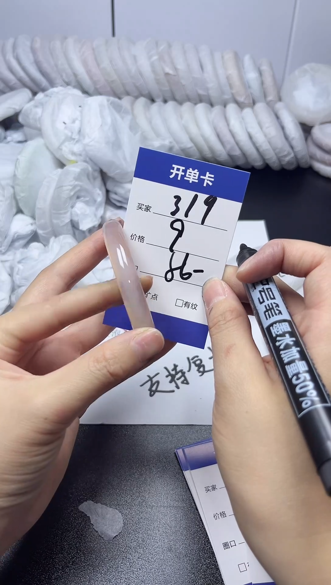 无非金属56-55     319
