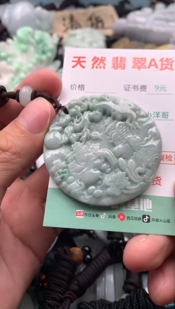 翡翠未镶嵌吊坠(不含链)1
