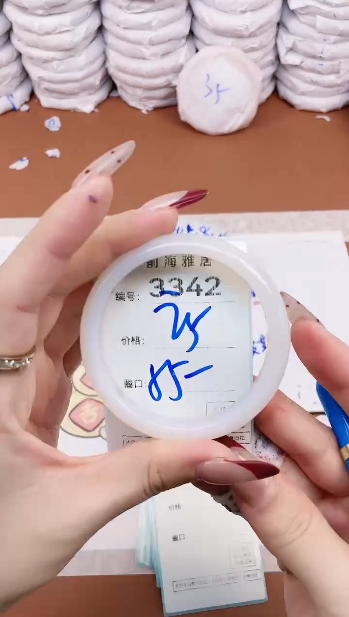 【闪购商品】玛瑙/玉髓手镯未镶嵌3342