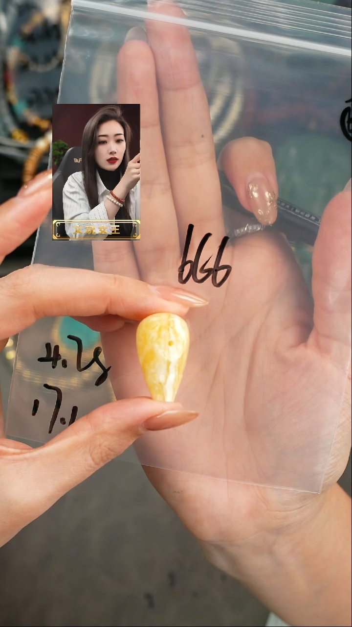 【闪购商品】琥珀裸石未镶嵌遇见匠心品质回血