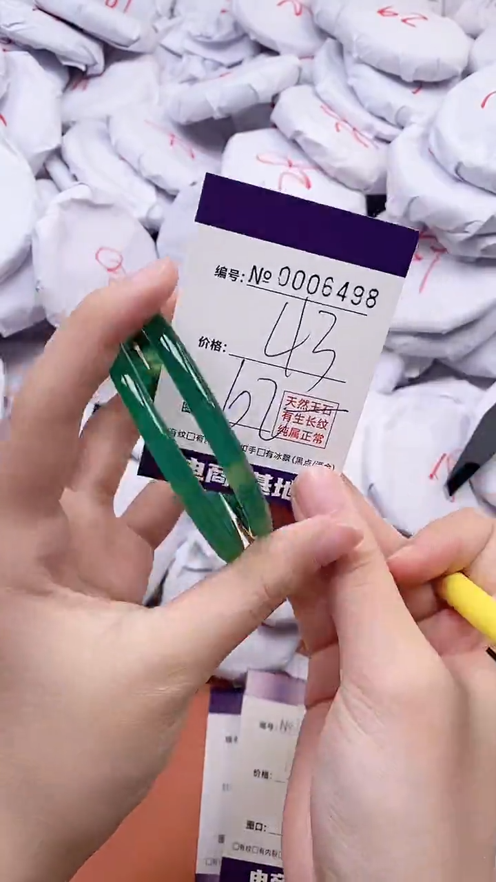 【闪购商品】玛瑙/玉髓手镯未镶嵌6498