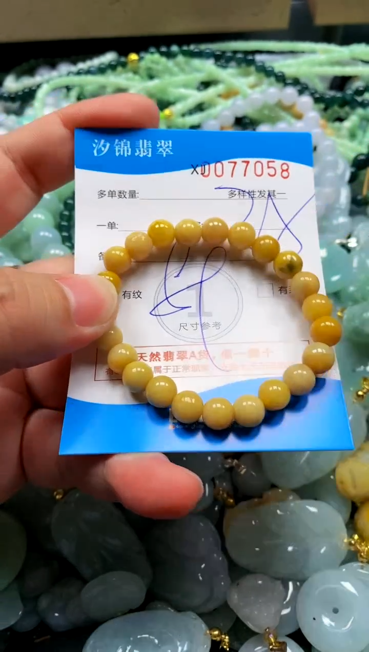 颈饰未镶嵌翡翠闪购商品0077058