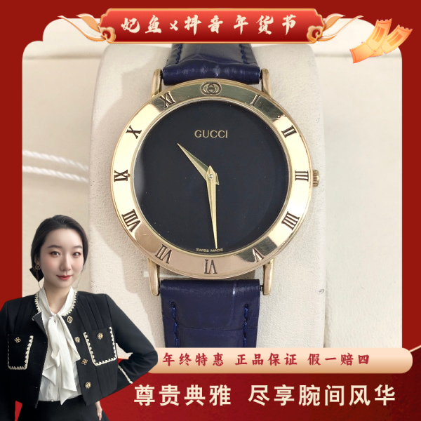 95新 GUCCI/古驰 古驰/石英表/95新/表径33/S442250222001