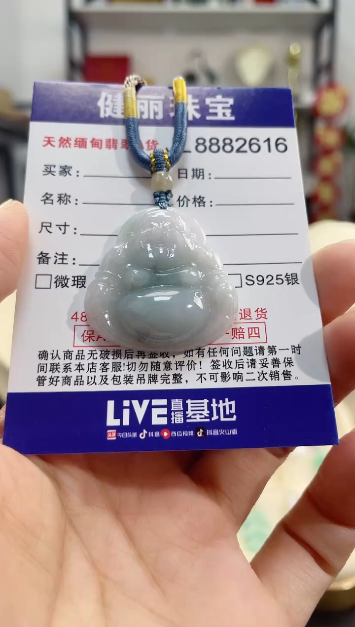 颈饰未镶嵌翡翠天然缅甸翡翠A货 金钱款佛公(一物一证)