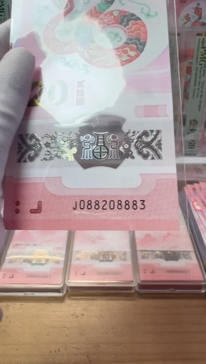 【闪购商品】塑料蛇钞J088208883不支持七天无理由