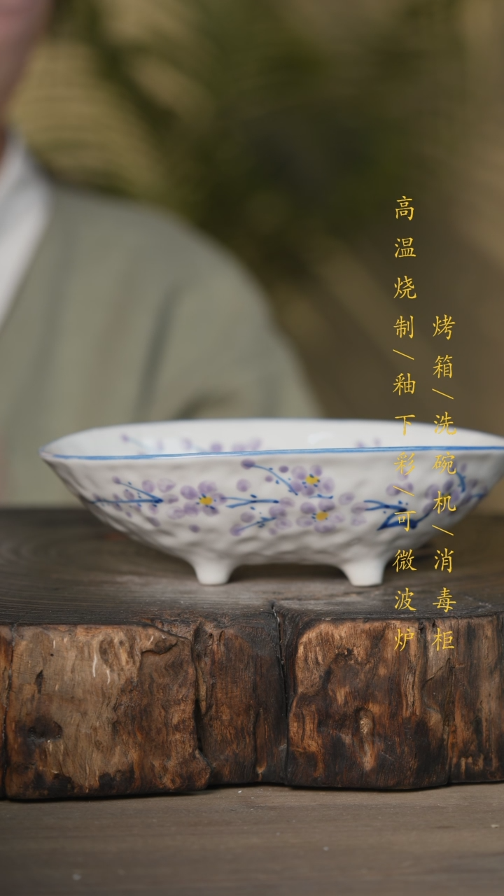 【闪购商品】瓷片景德镇高温釉下彩可微波烤箱洗碗机