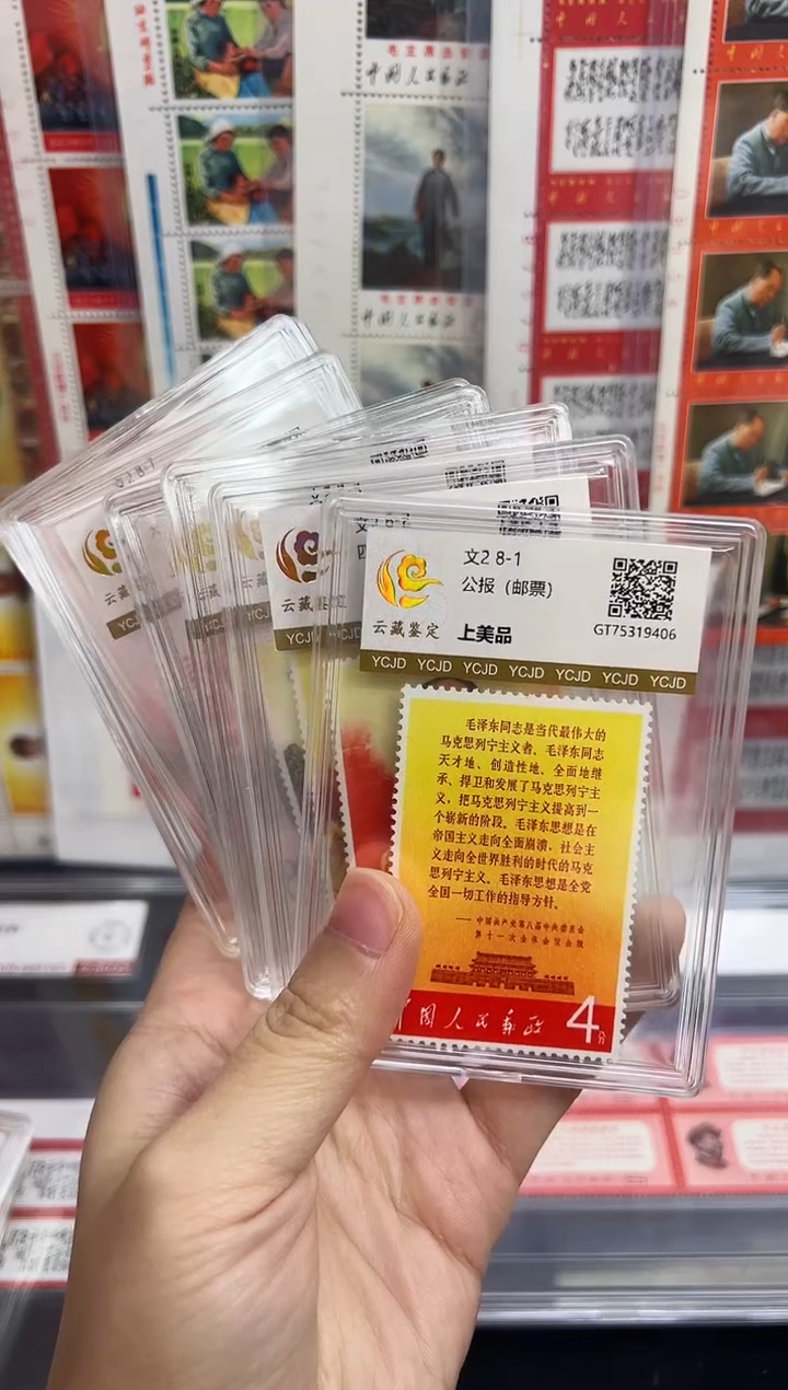 文2 全套闪购链接