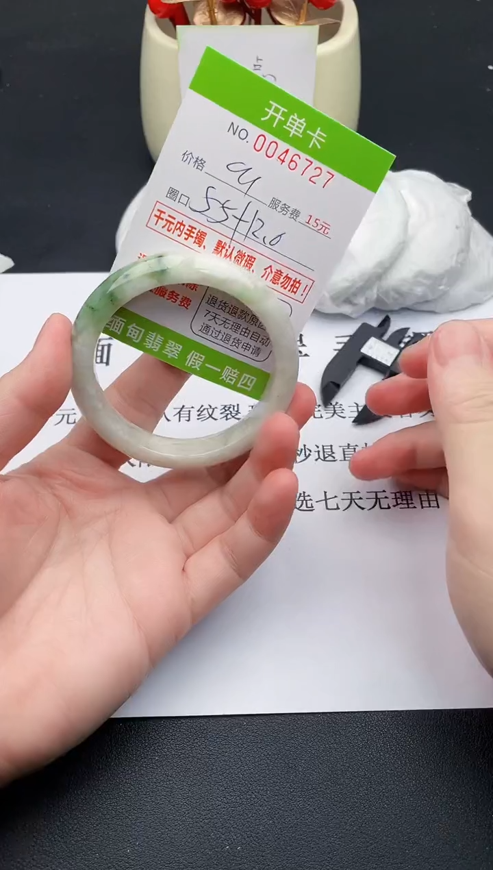 【闪购商品】翡翠手镯未镶嵌27天然缅甸A货