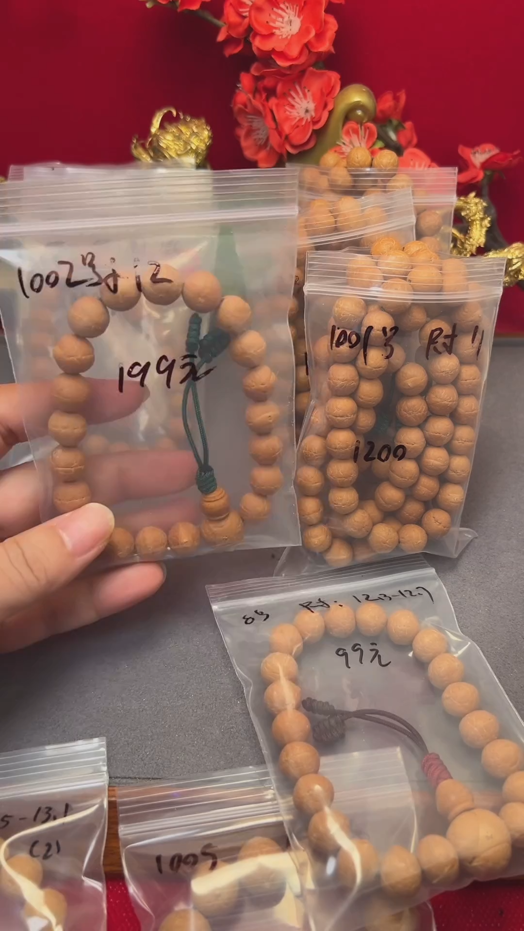 【闪购商品】凤眼菩提手串1002号小12的