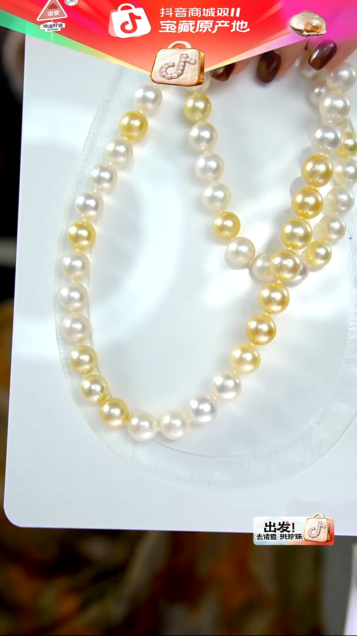 未镶嵌项链海水珍珠27  10-12mm