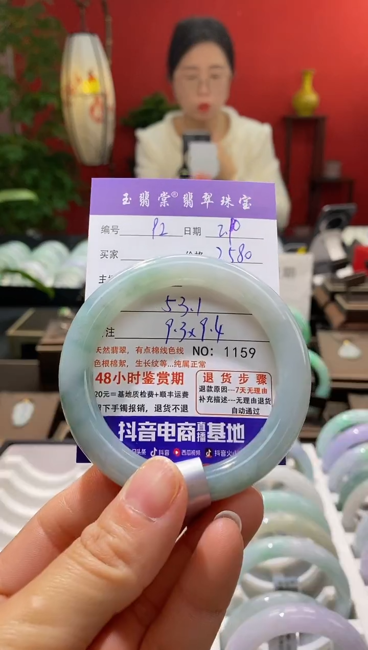【闪购商品】翡翠手镯未镶嵌翡翠