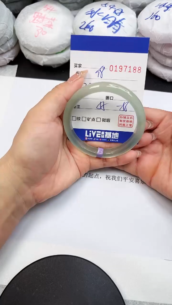 【闪购商品】玛瑙/玉髓手镯未镶嵌7188