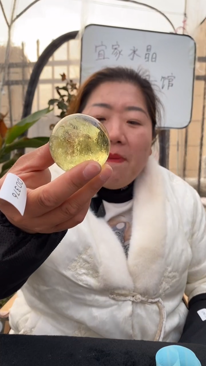 【闪购商品】黄晶球未镶嵌黄水晶球DD376