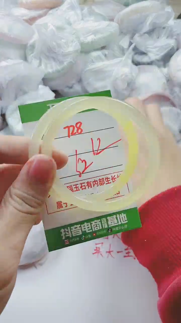 【闪购商品】玛瑙/玉髓手镯未镶嵌728