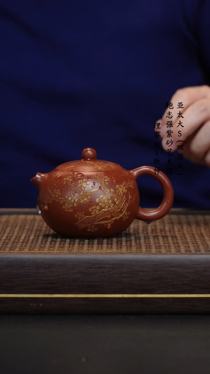 【闪购商品】紫砂茶壶康帝酡红西施