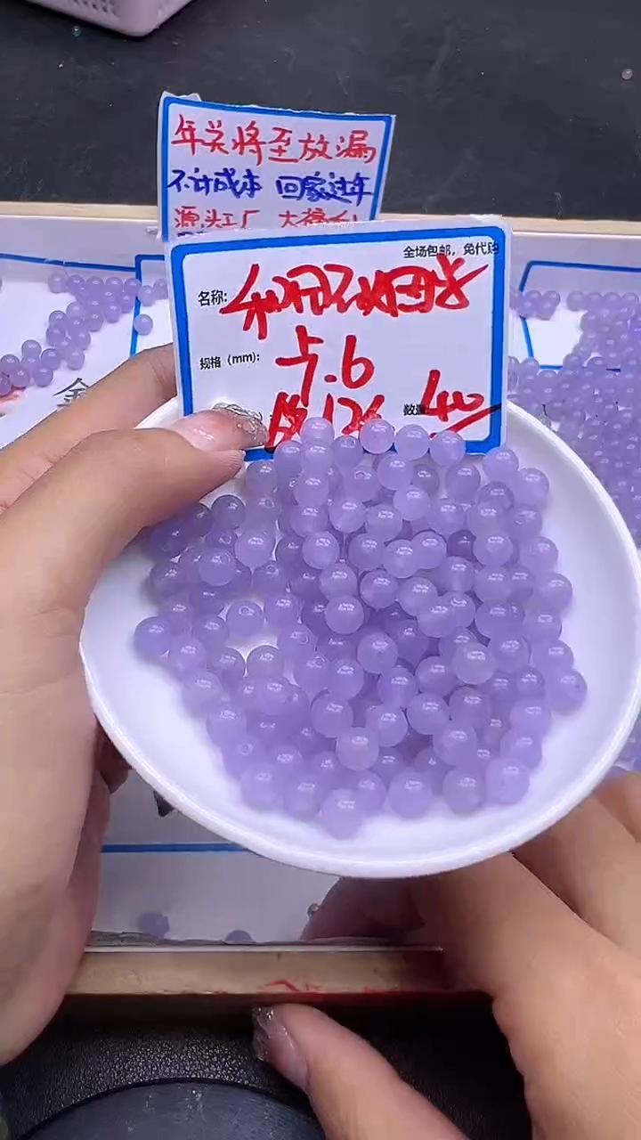 【闪购商品】和田玉散珠未镶嵌淡烟紫Y2133 6MM 40颗