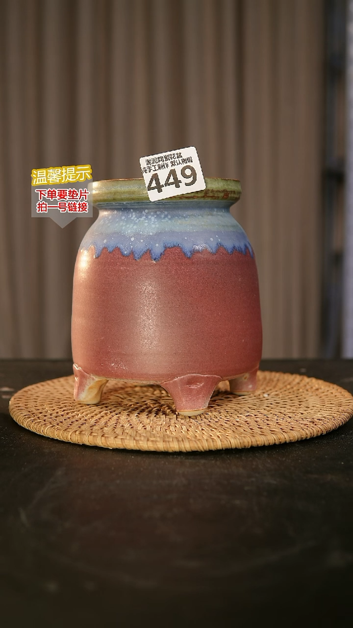 瓷片449内口径约10  外高约15