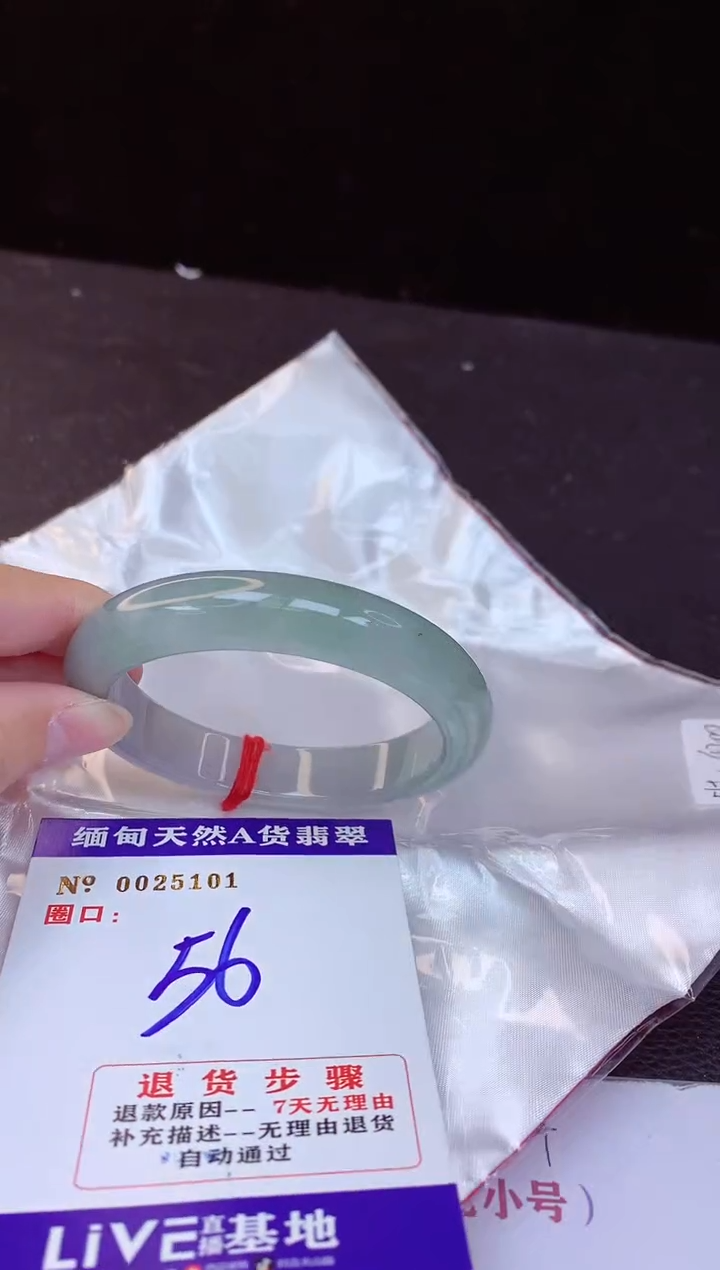 【闪购商品】翡翠手镯未镶嵌56+